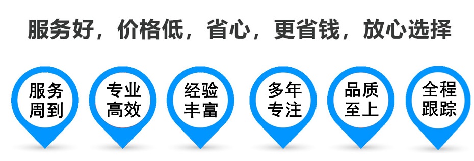 黄陂货运专线 上海嘉定至黄陂物流公司 嘉定到黄陂仓储配送